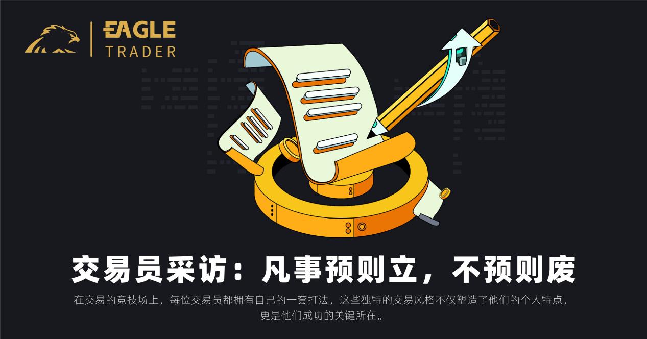 贵金属买卖行情软件
